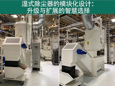湿式除尘器是否有？榛杓疲阌谏逗屠┱梗