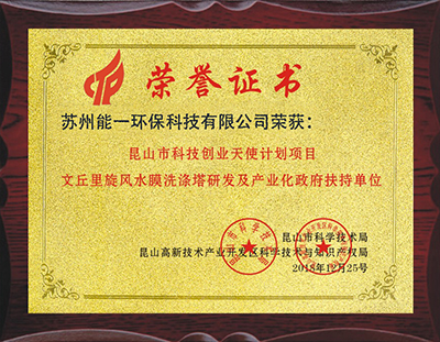 苏州雷竞技环？萍